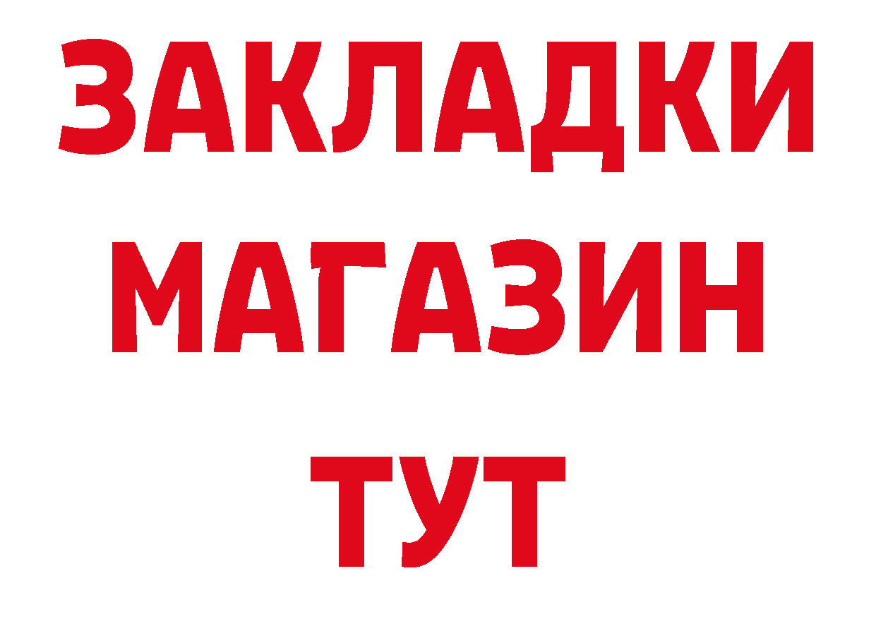 ЛСД экстази кислота маркетплейс площадка ОМГ ОМГ Асбест