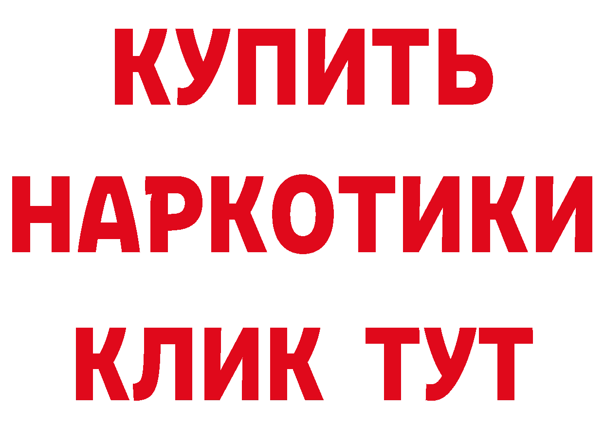 Кетамин VHQ онион дарк нет мега Асбест