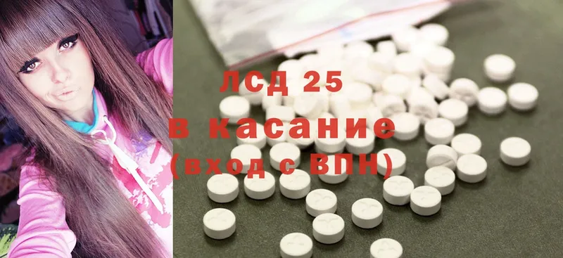 Лсд 25 экстази ecstasy  Асбест 